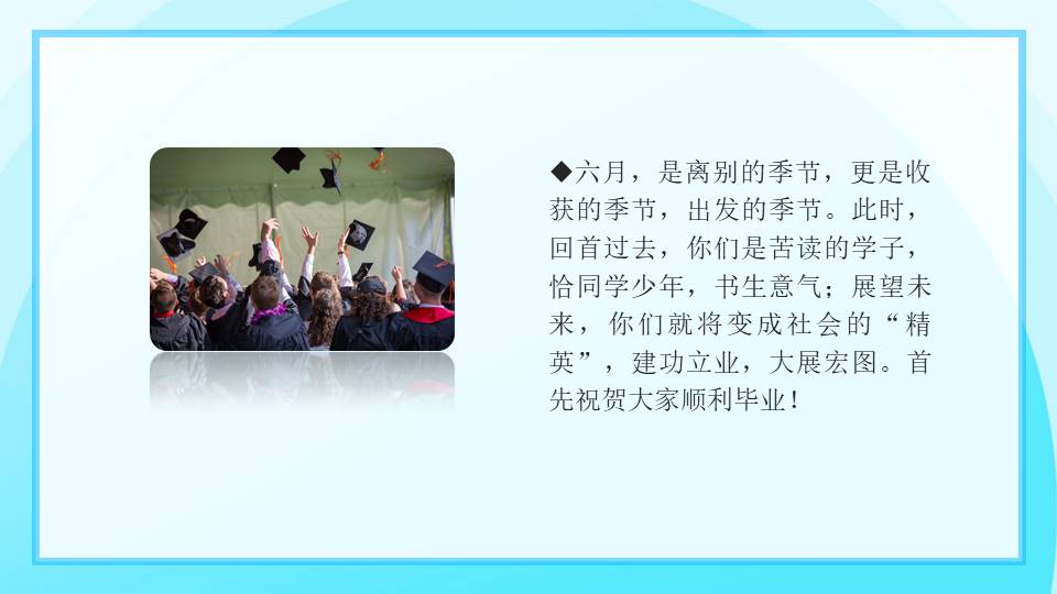 心理健康 (18).pptx